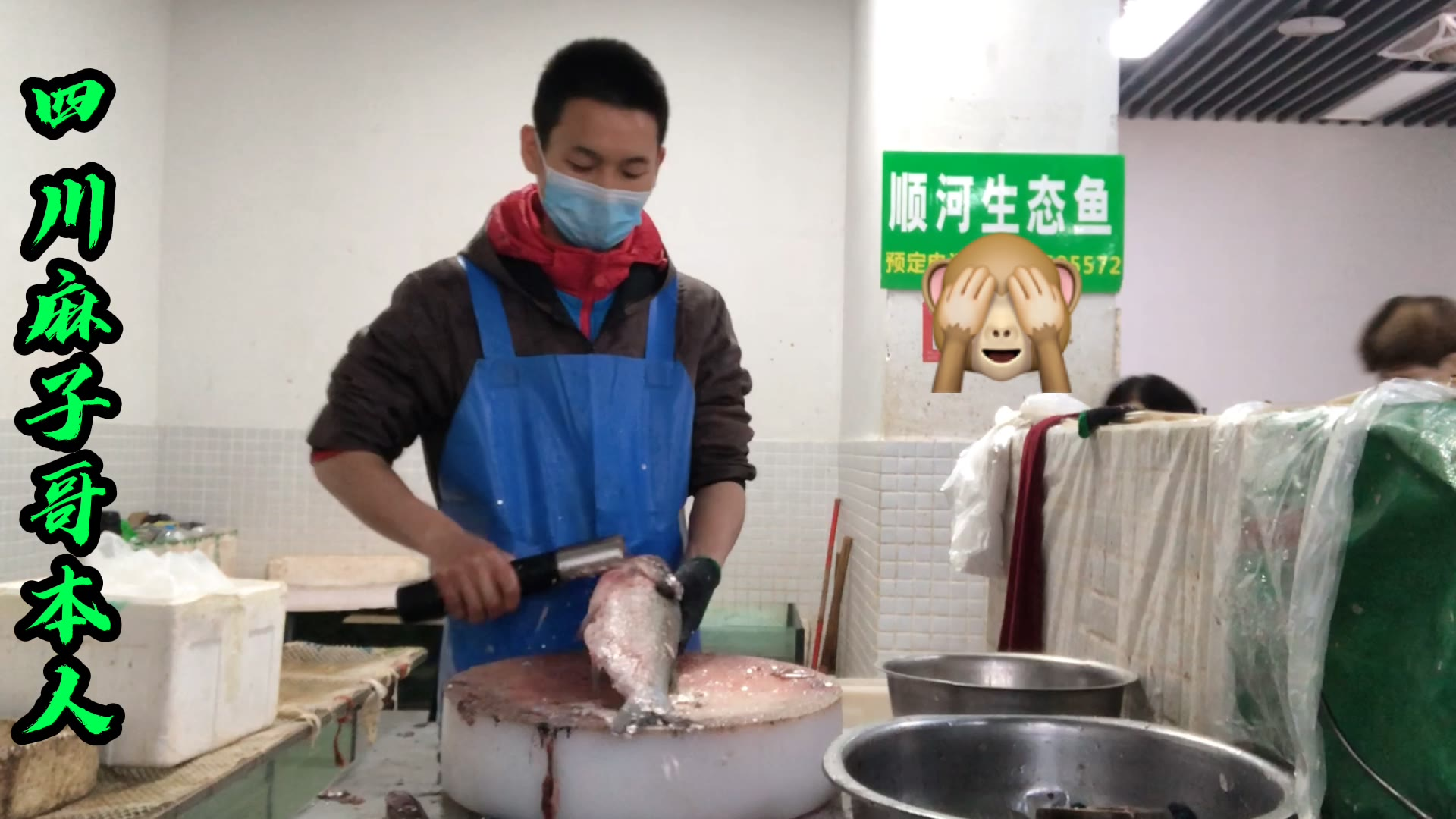 市场里最强“杀鱼”小伙,快速处理活鱼,生鱼片制作 不服来战